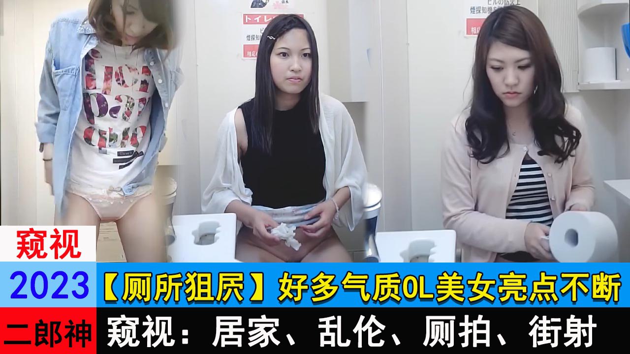 厕所狙屄美女超多的极品厕所}