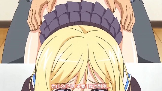 【动漫】第二集 好色上班族！}