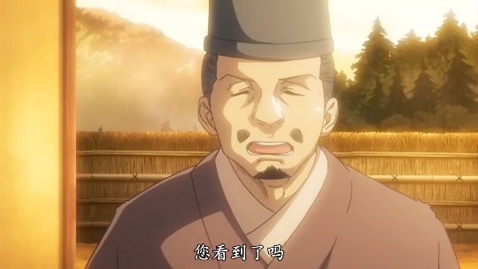 【动漫】第二集 平安时代！}