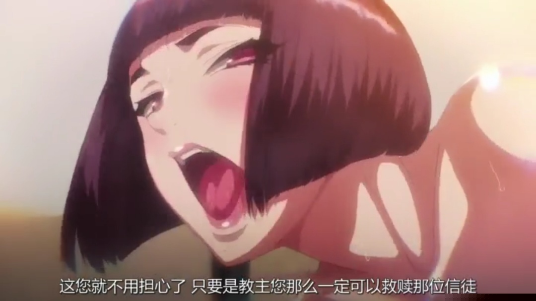 【动漫】动漫小骚逼被干喷水}